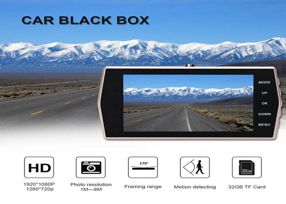 4 ιντσών κάμερα οχήματος Blackbox DVR αυτοκινήτου Ταμπλό κάμερα οδήγησης εγγραφής