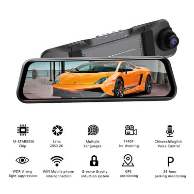 Κάμερα DVR αυτοκινήτου 10 ιντσών Night Vision Dash Camera 1440P με ανίχνευση κίνησης