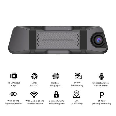 Κάμερα DVR αυτοκινήτου 10 ιντσών Night Vision Dash Camera 1440P με ανίχνευση κίνησης