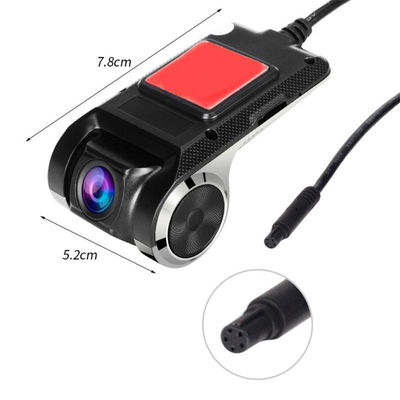 HD 720P 16G 32G Συσκευή αναπαραγωγής πολυμέσων Κρυφή κάμερα πάρκινγκ για αυτοκίνητο