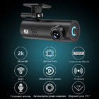 70mai WiFi 2k Full HD Ταμπλό Εγγραφή οδήγησης Dash Cam